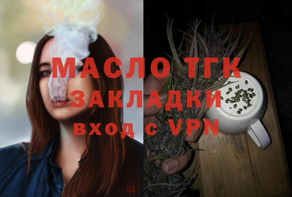 гашишное масло Вязьма